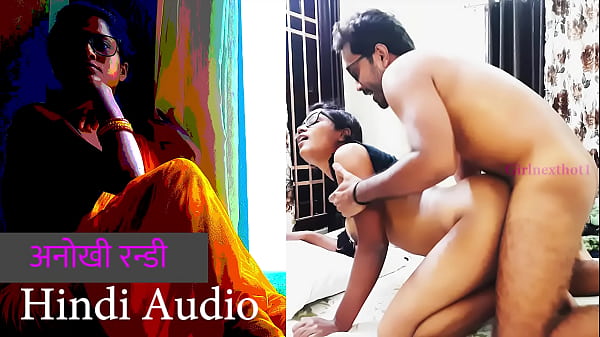 अनोखी रन्डी – हिन्दी सेक्स स्टोरी
